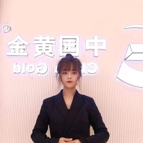 西安莲湖中国黄金小五子