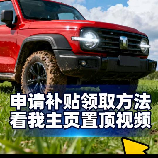 小莳光