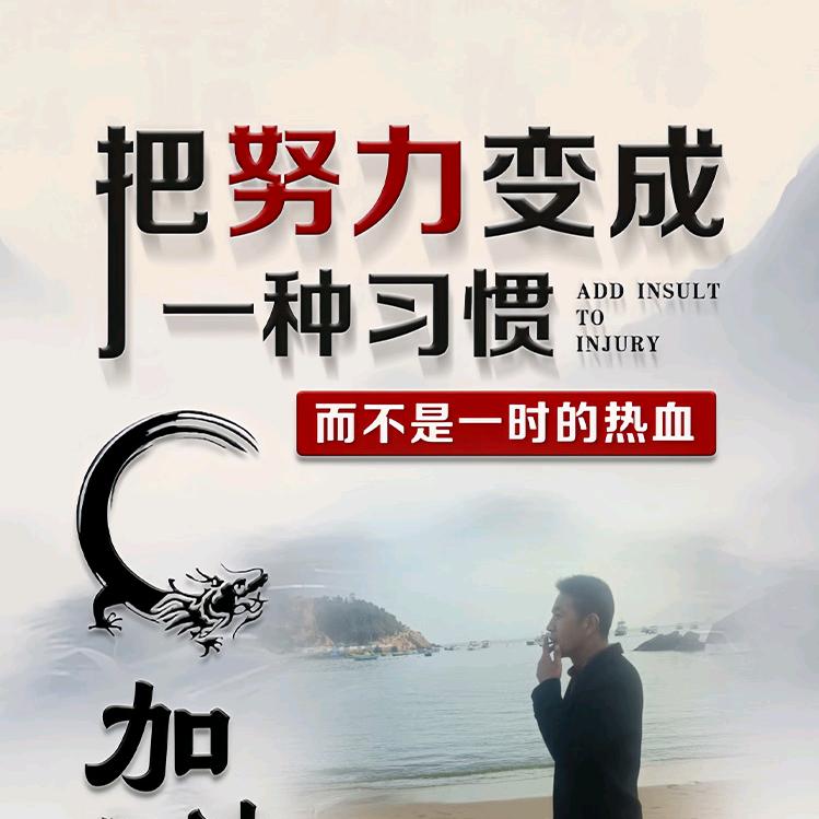 7日之约