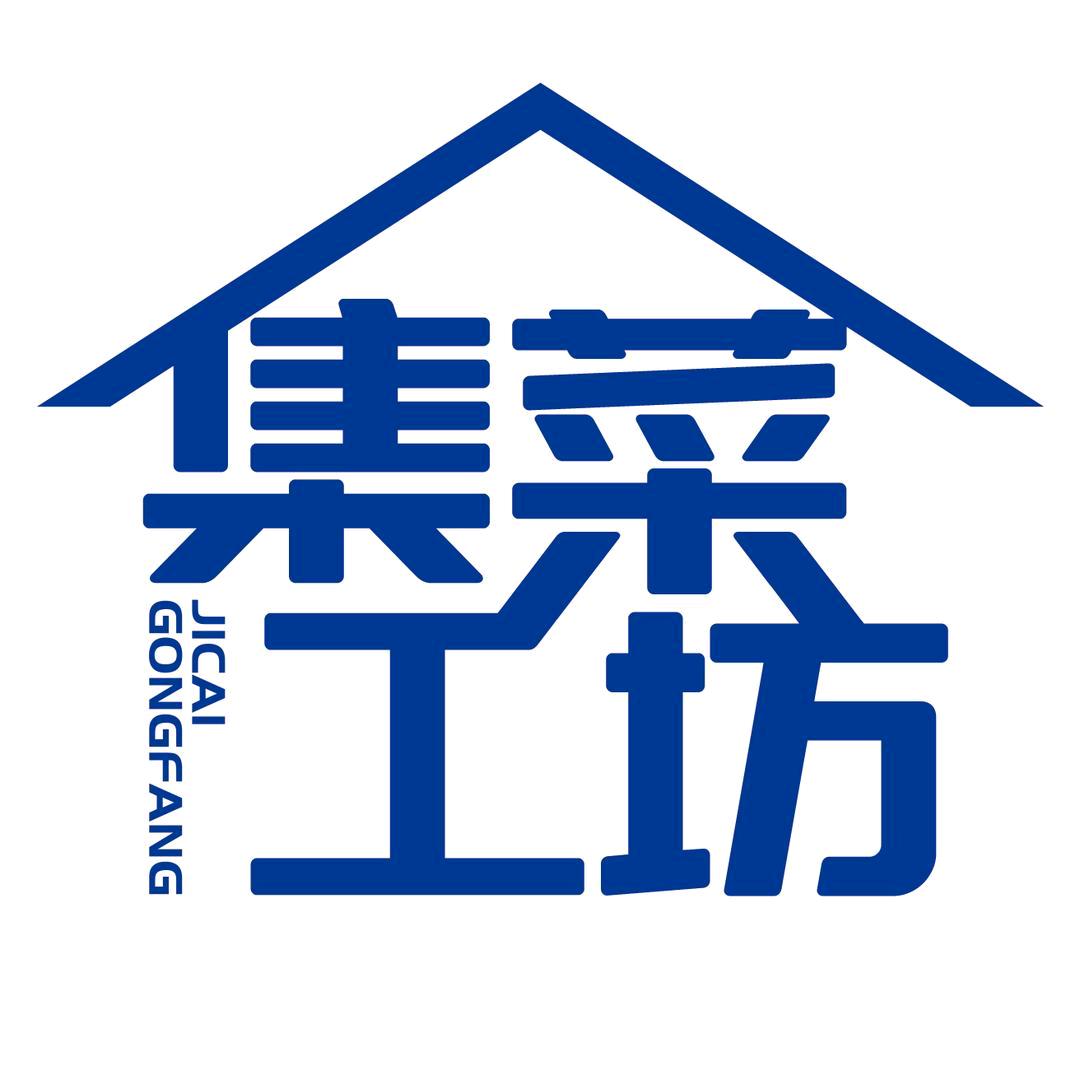 集菜工坊原骨鲜汤店