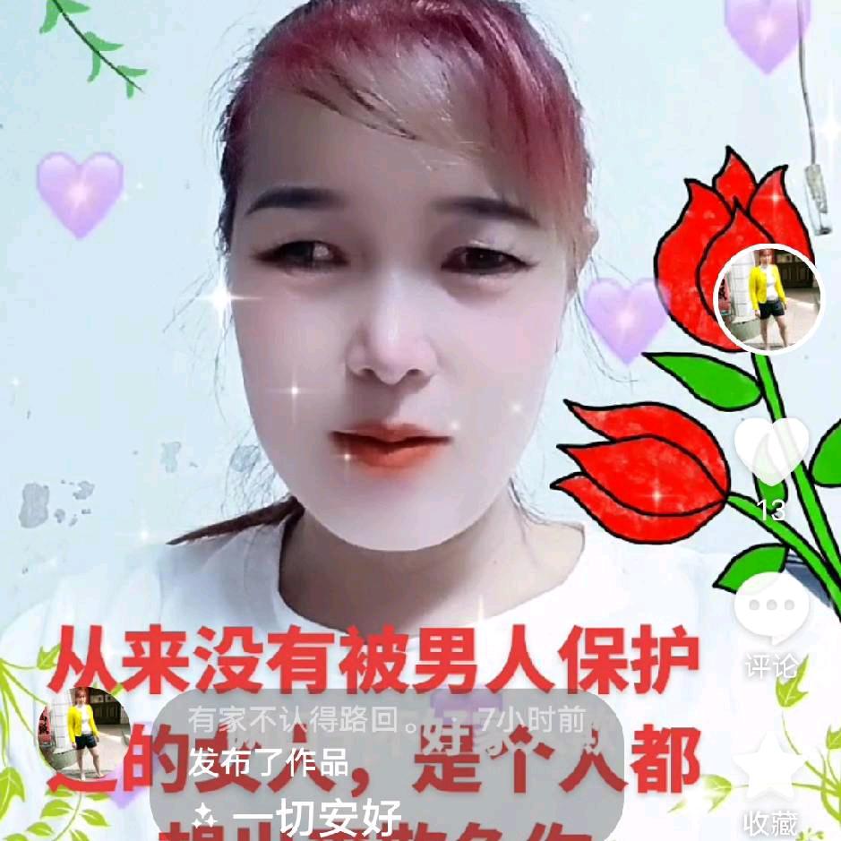 有家不认得路回。