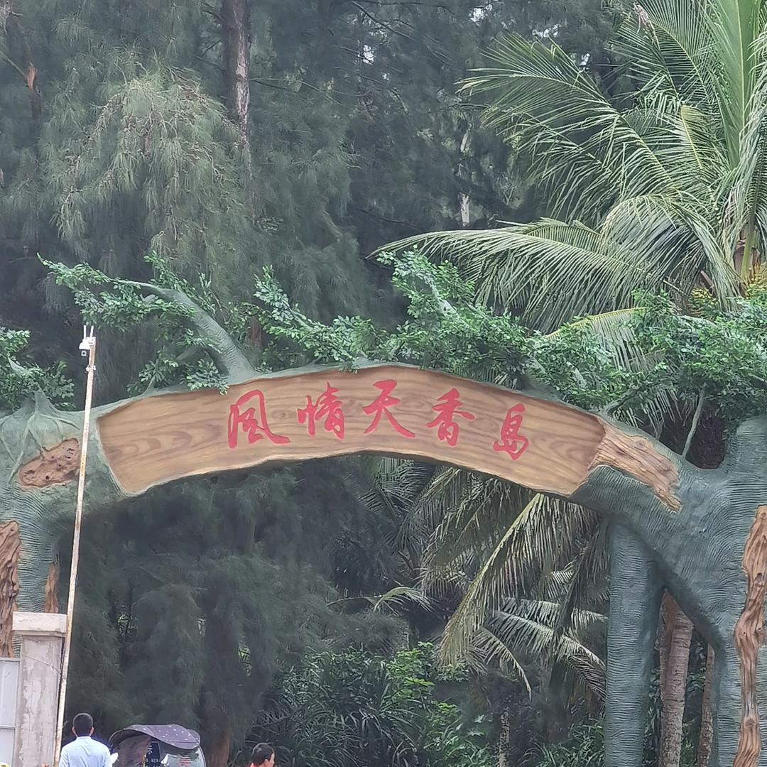 努力才幸福