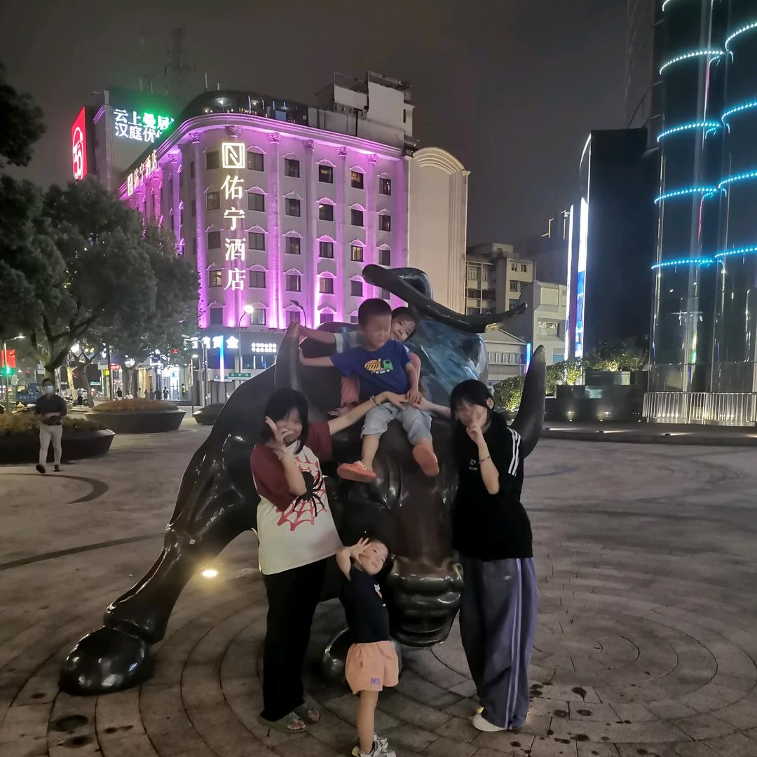 五福临门