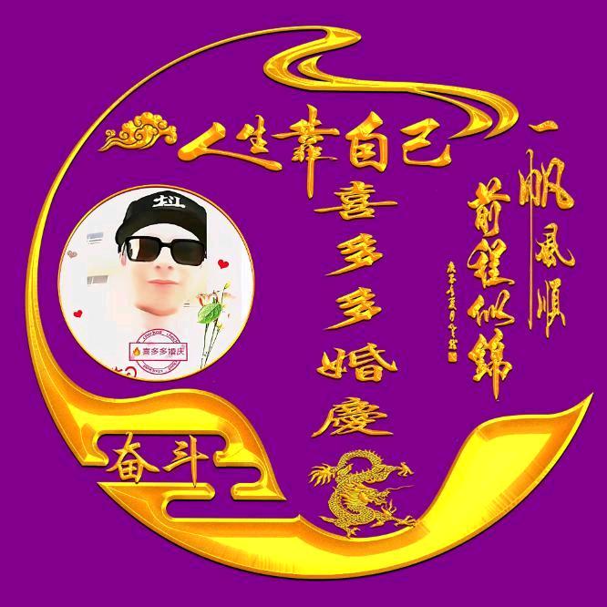 🔥喜多多婚庆🔥💯