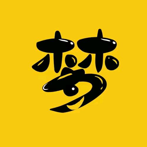 幻梦影视