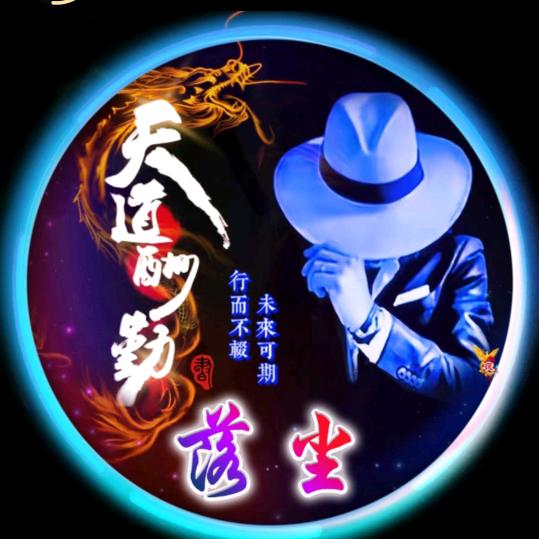 落尘