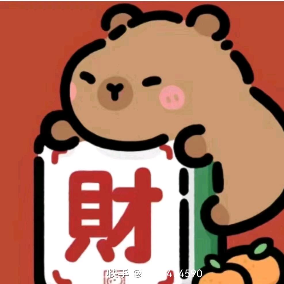 七七👑