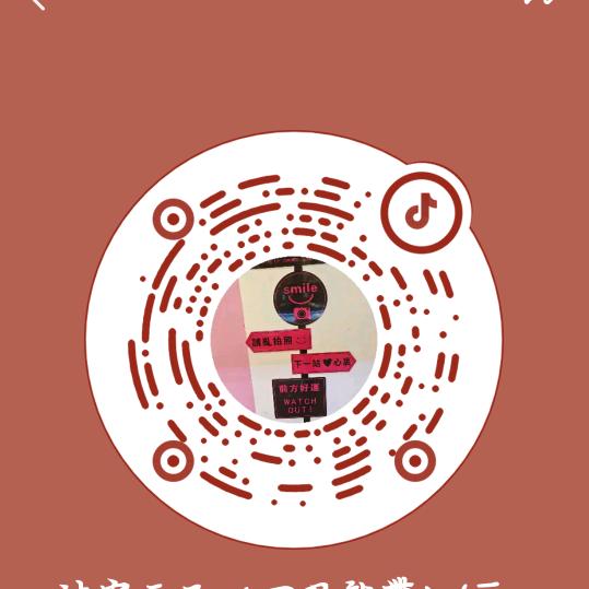 过客而已(回观就帶)( ̄_, ̄ )