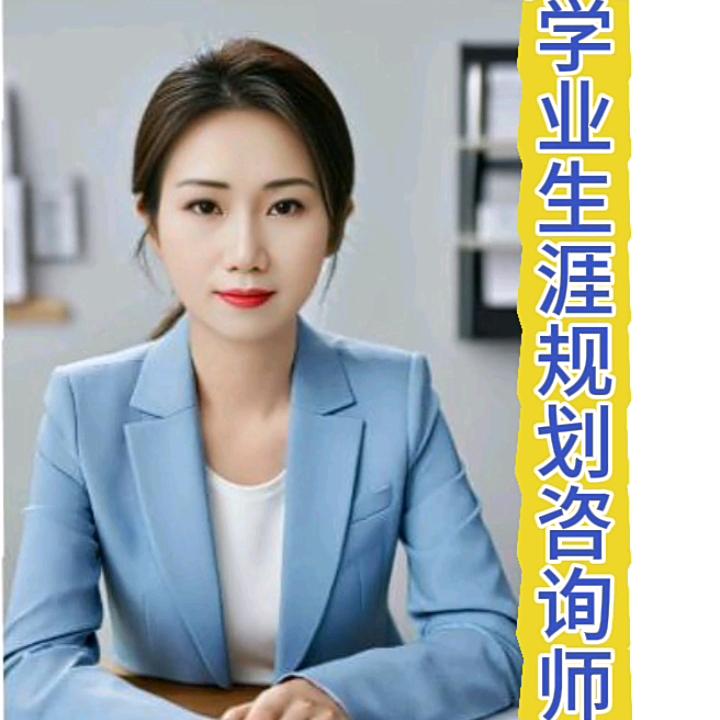 产教融合 服务业咨询→谌老师