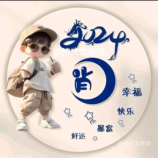 自由自在%