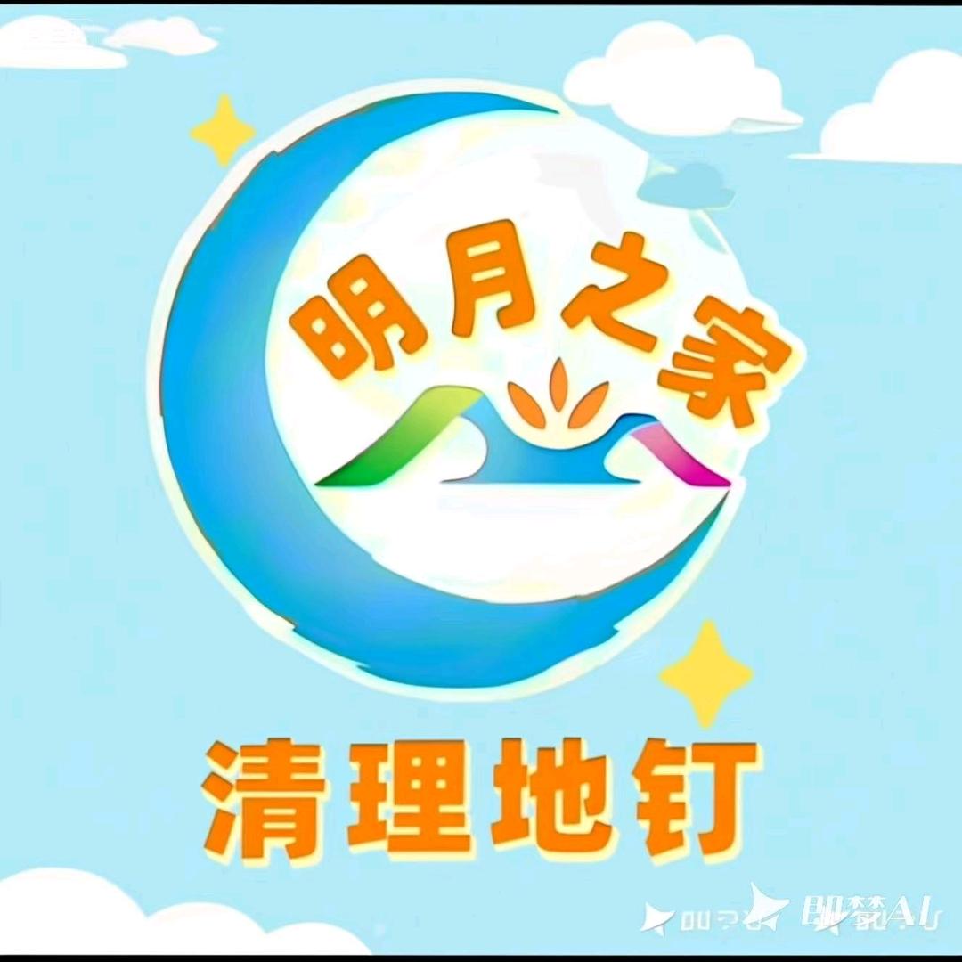 明月之家沙发套(公益除钉)