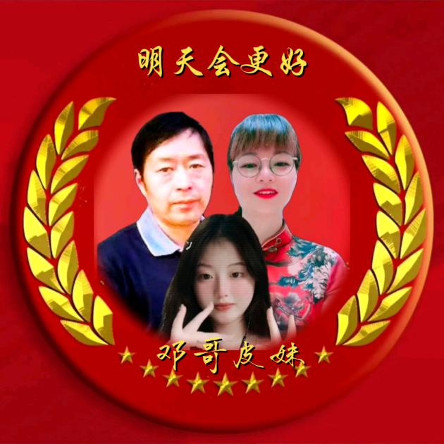 安静:好事连连，重庆市九龙坡区