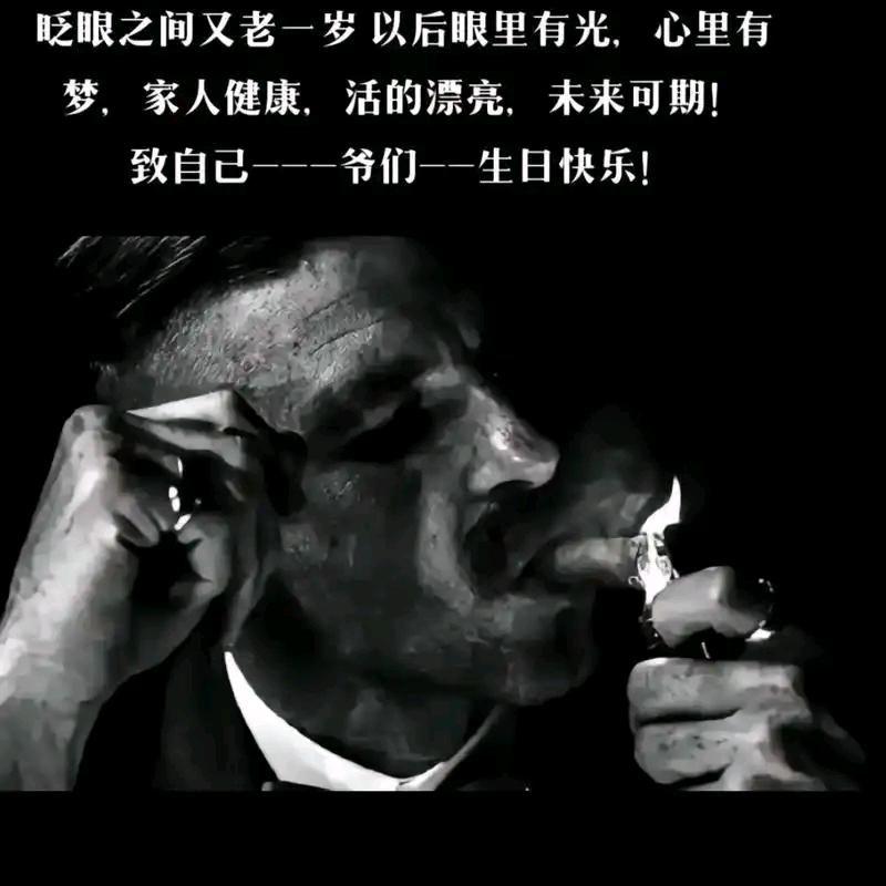 半生癫狂