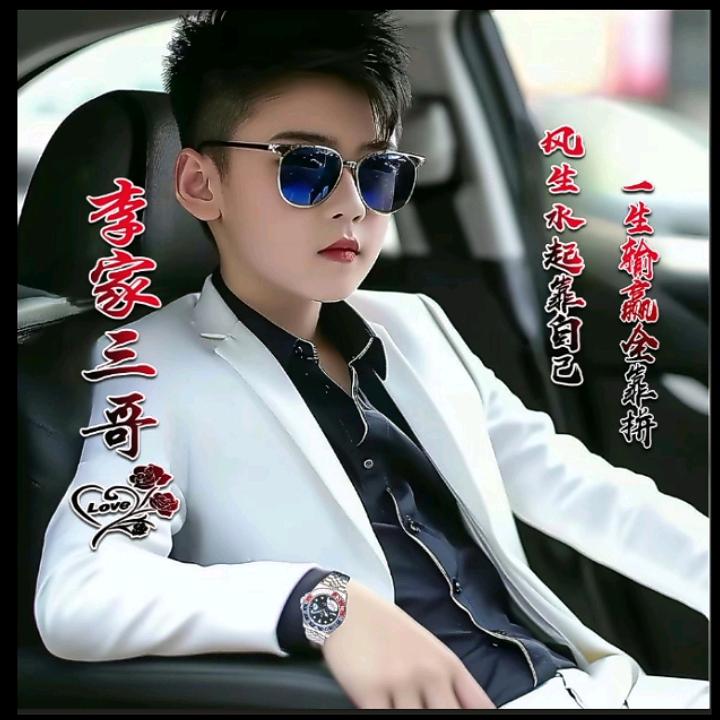 今生今世在一起