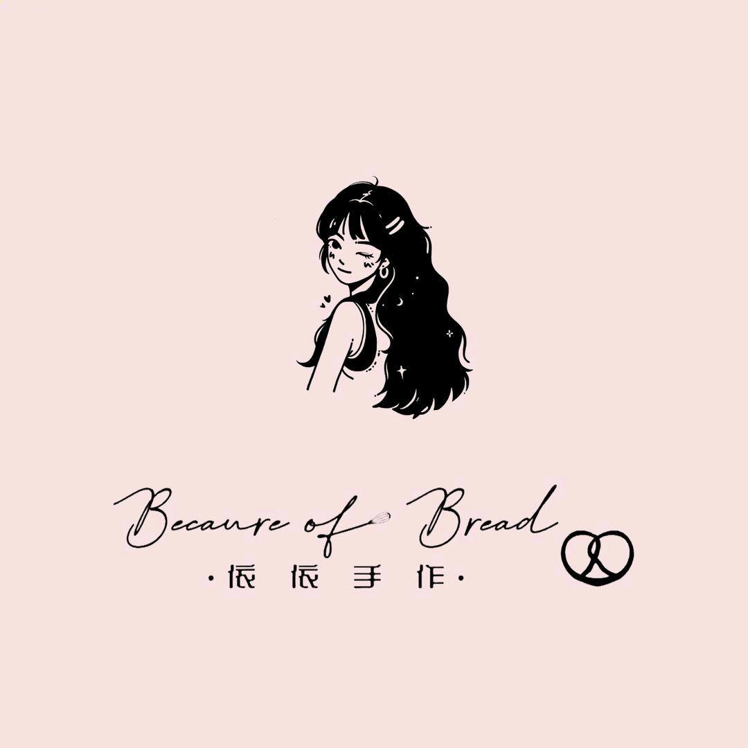 依依手作(四海城店)官方号