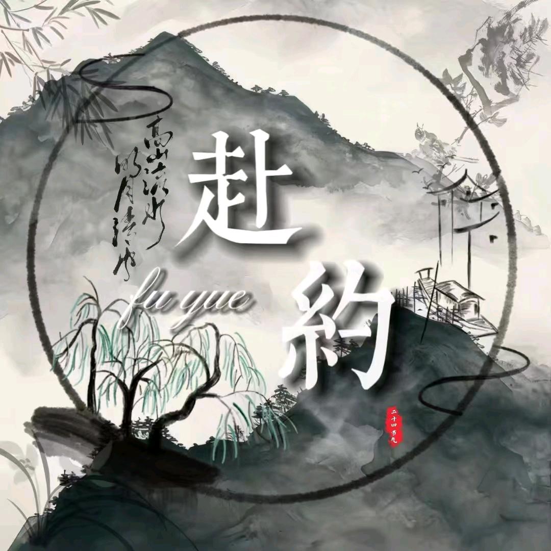 赴约✨新厅待冠🎖