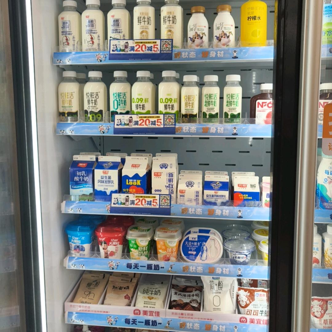 重生之在火车站开美宜佳