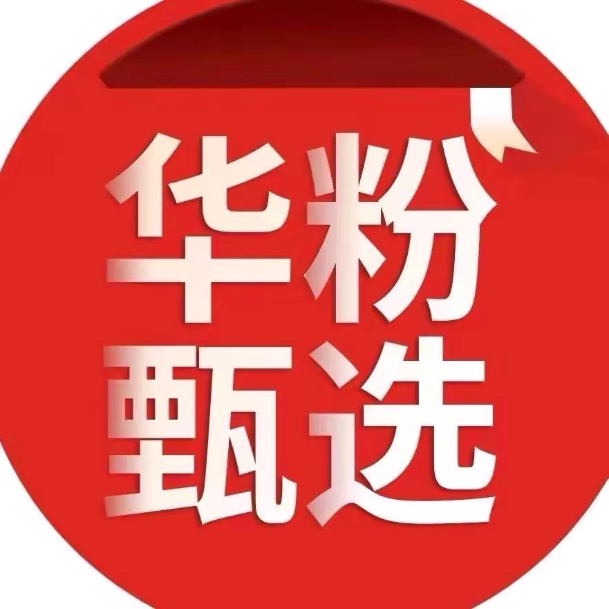大赢创融未来数码