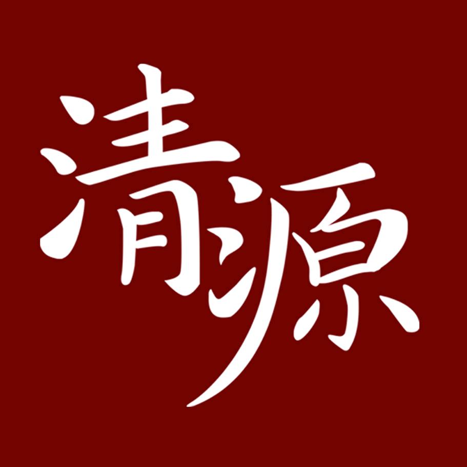 清源硬笔写字班