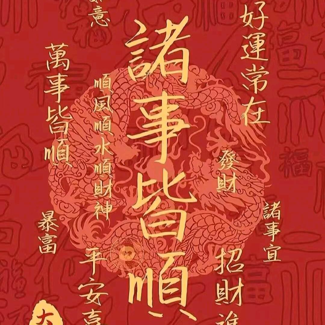 德所愿3