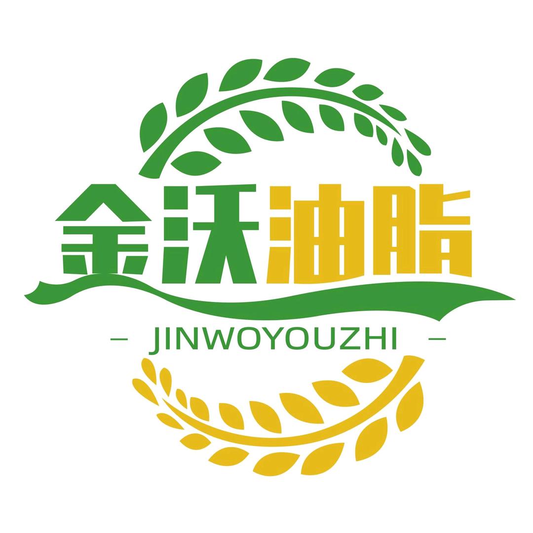 金沃油脂