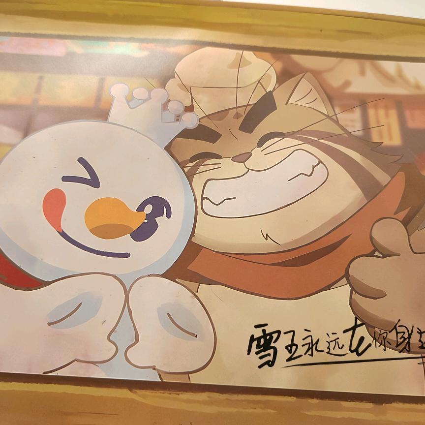 是吉米吖