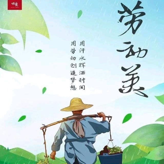 俺是农民