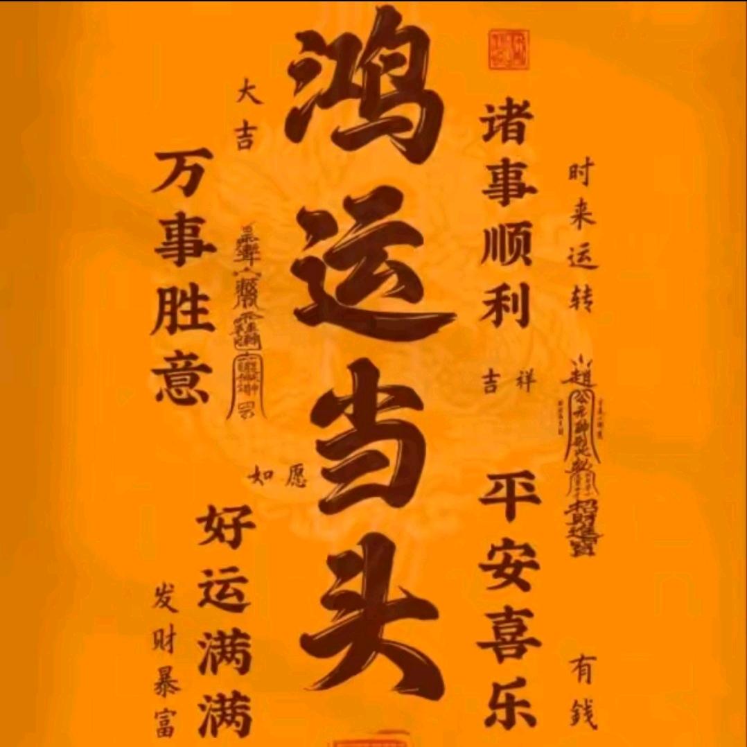 零零一超市