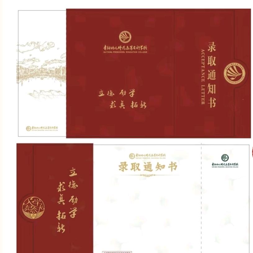 贵州省分类考试服务中心王老师