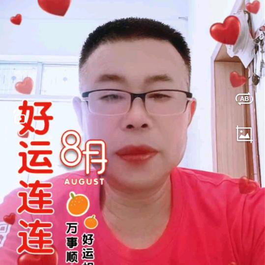 家和万事兴！☀️