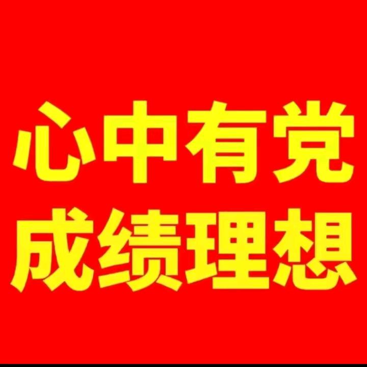 慢慢来看青山朝阳