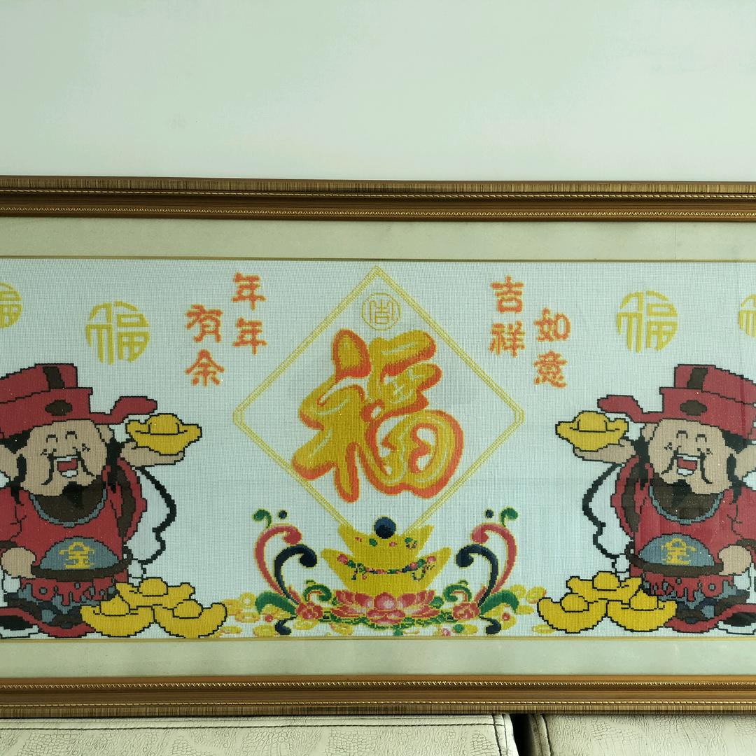 手捧金元宝