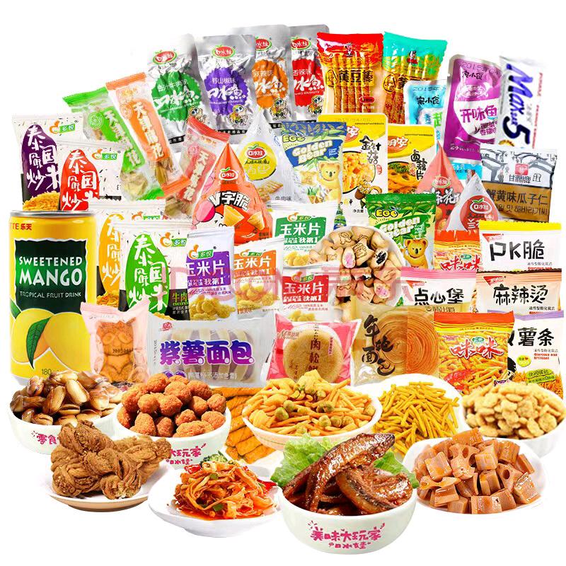 宇涵小零食
