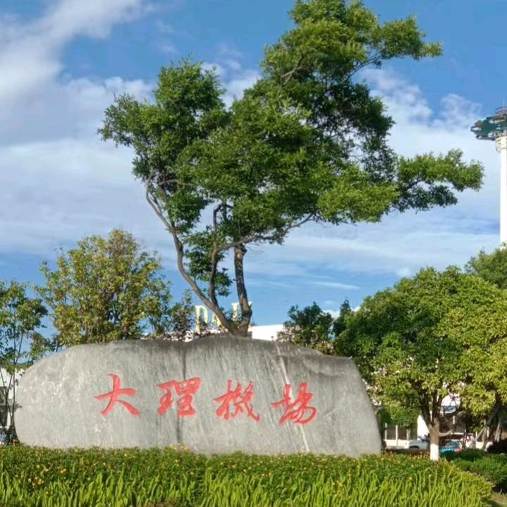 男人必须行〈罐车岀租、承接打混凝土路面丶