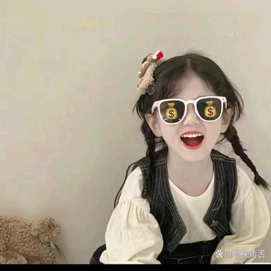范儿
