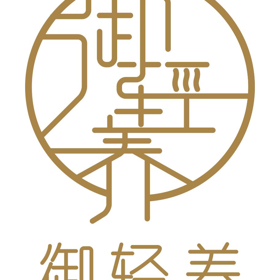 御轻养衢山店