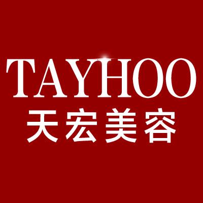 德州天宏美容