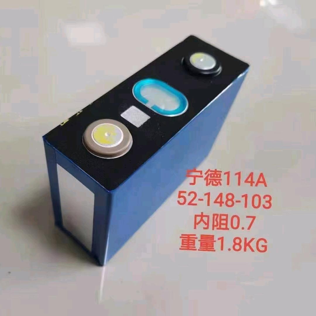 中品锂电