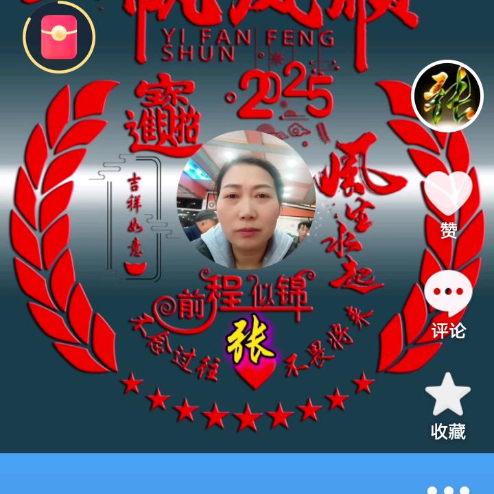 王宇航