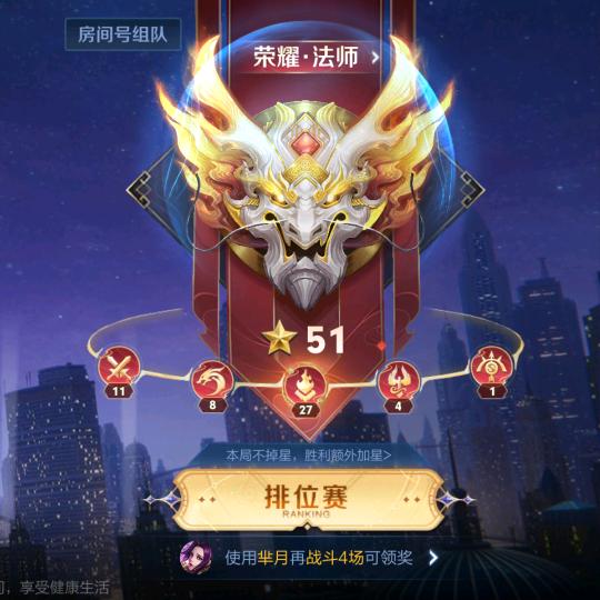 Uncle Wei