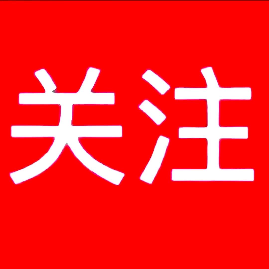 看世界