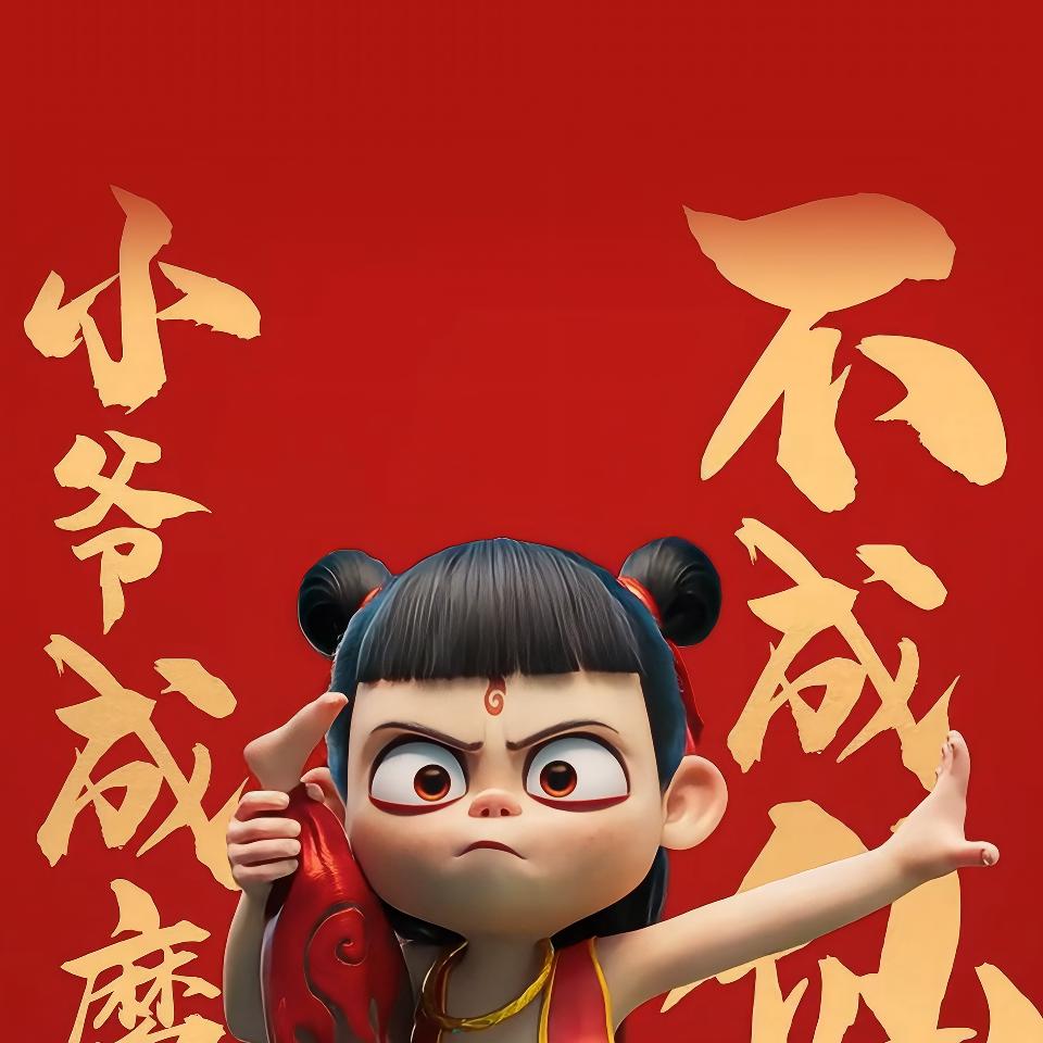 累🐉说明自己还活着…