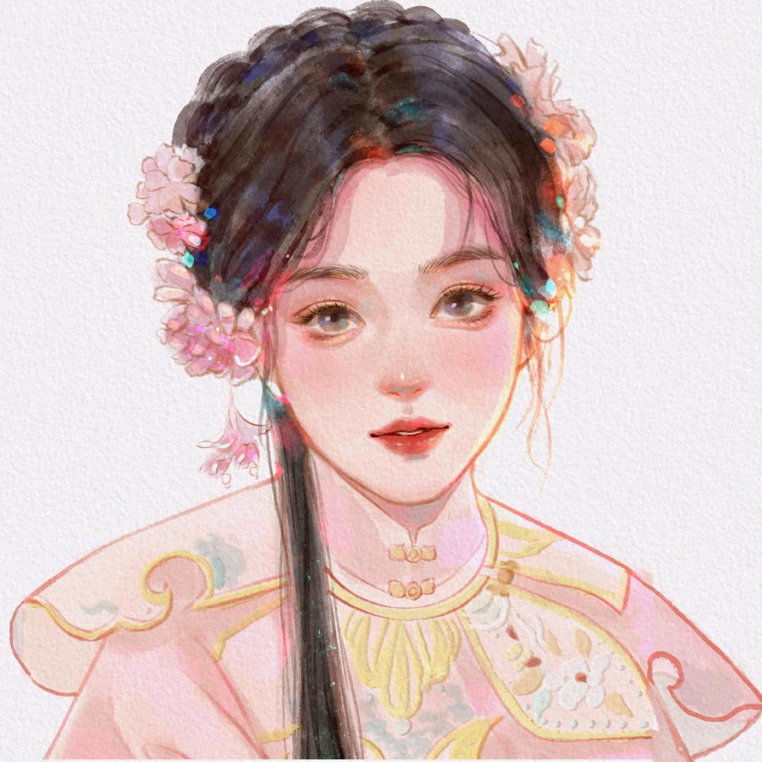 绾春
