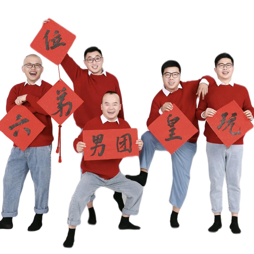 六位弟皇玩（同城实体陪跑招募中）