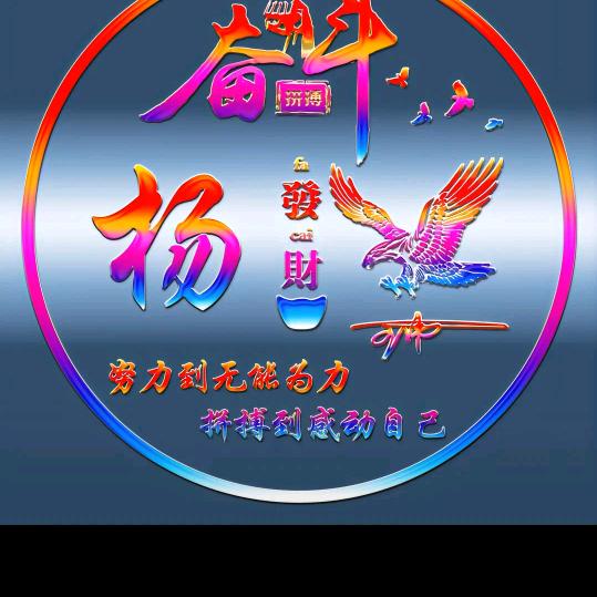 ღ֯浮生醉清风ౢ