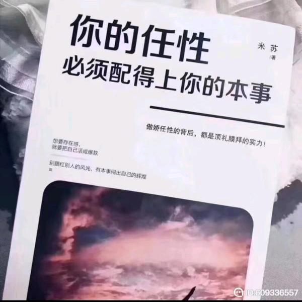 芳心纵火犯