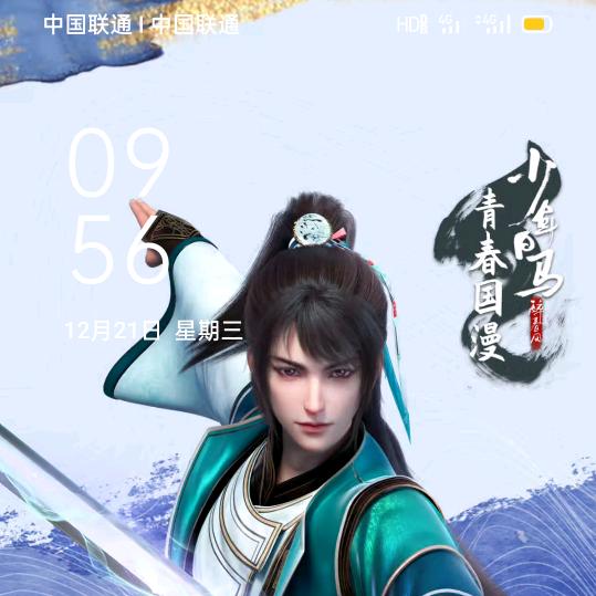 任义德