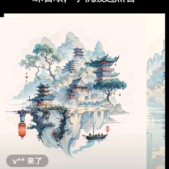 🌺🌺江南🌹🌹