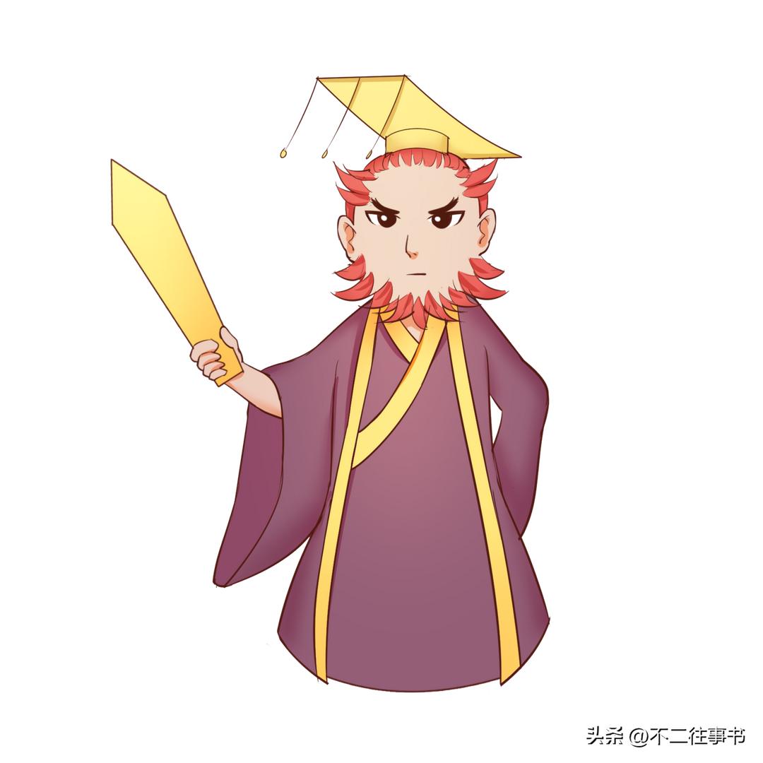 【西府使者】