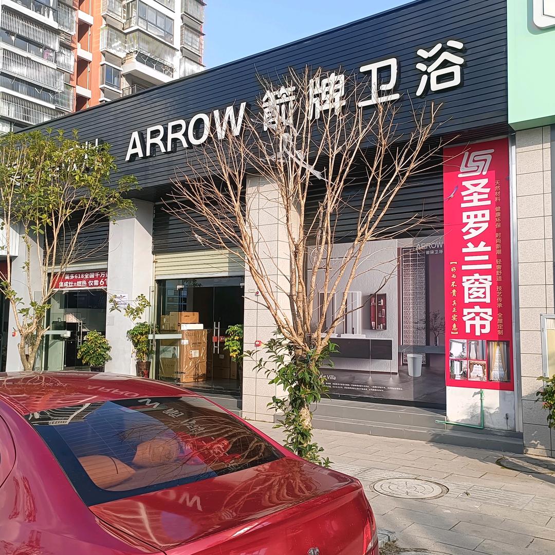 清流美多集成灶